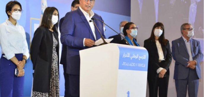 أخنوش: الحزب مستعد للعمل مع كل الأحزاب التي تتقاطع معه في المبادئ ورؤى البرامج