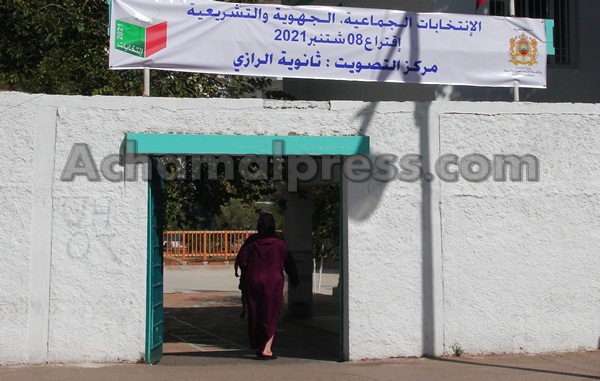 نسبة المشاركة في الانتخابات بلغت 12 بالمائة في تمام الساعة 12 زوالا