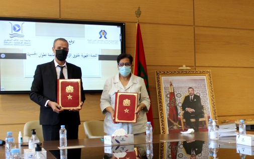 توقيع اتفاقية شراكة بين اللجنة الجهوية لحقوق الإنسان لطنجة وجامعة عبد المالك السعدي