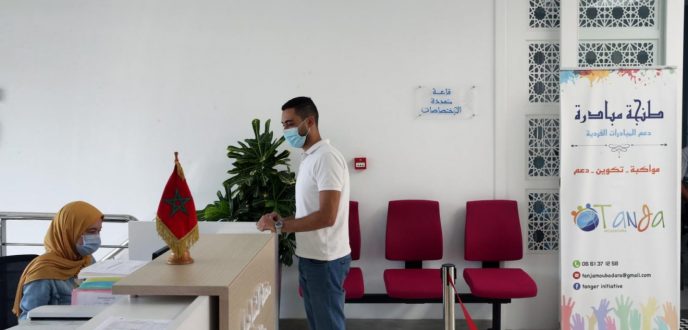 رصد أزيد من 300 مليون درهم لتنفيذ مشاريع تنموية بجهة طنجة