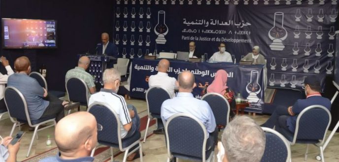 العدالة والتنمية يستنكر نتائج استحقاقات 8 شتنبر ويقرر انتخاب قيادة جديدة للحزب