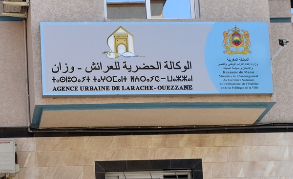 تعيين عبد الناصر لهناوي مديرا للوكالة الحضرية للعرائش – وزان