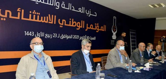 المجلس الوطني للعدالة والتنمية يصوت على أعضاء الأمانة العامة