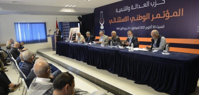 برلمان “العدالة والتنمية” يرشح بنكيران وبوانو والعماري لقيادة الحزب