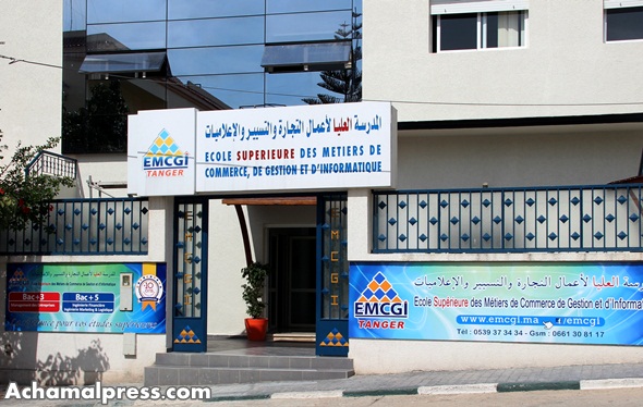 تنافس محتدم بين مؤسسات التعليم العالي الخاص بطنجة