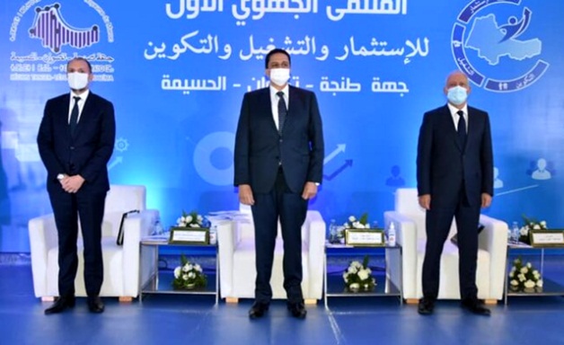 الملتقى الجهوي الأول للاستثمار بطنجة يلامس قضايا الاستثمار والتشغيل والتكوين