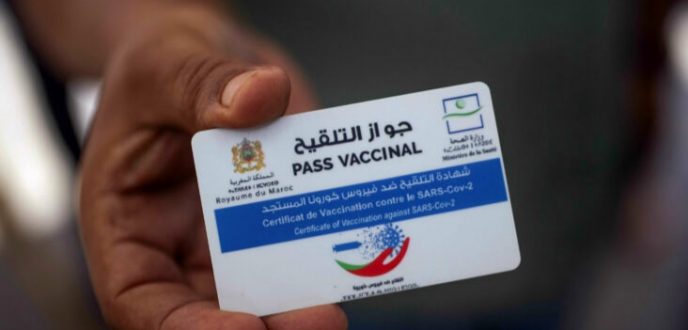 جواز التلقيح.. بين قانونية القرار ونجاعة منهجية التنزيل