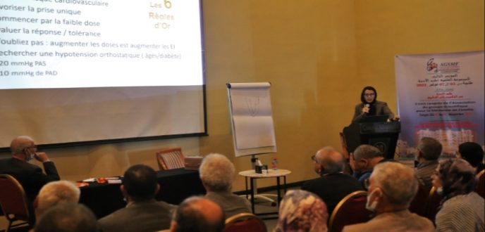 طنجة تستضيف المؤتمر الثالث لجمعية المجموعة العلمية لطب الأسرة