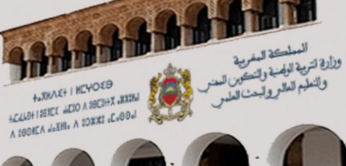 وزارة التعليم تعلن عن مستجدات جديدة فيما يخص معايير انتقاء الأساتذة المتعاقدين