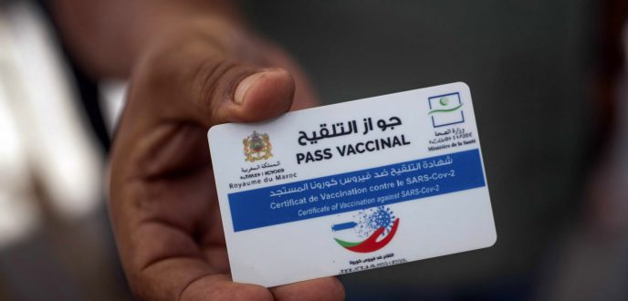 تعليمات من “الداخلية” تعيد فرض جواز التلقيح لولوج الإدارات