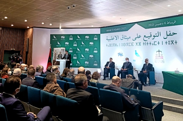 أحزاب التحالف الحكومي توقع رسميا على “ميثاق الأغلبية”