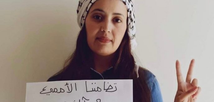 ابتدائية طنجة تسمح للناشطة “سيمان” باجتياز مباراة الماستر من سجنها