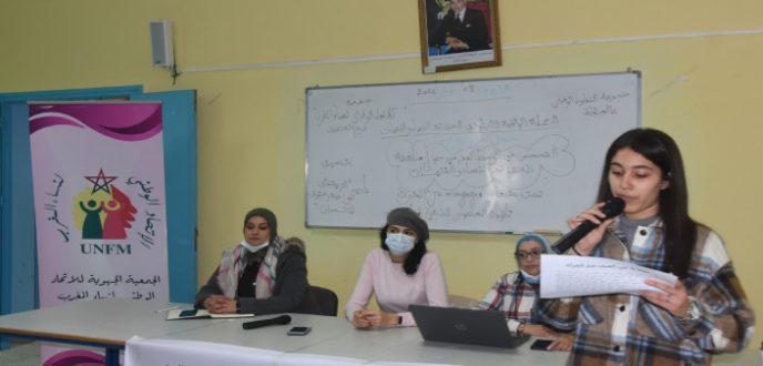 حملة تحسيسية لمناهضة العنف ضد النساء والفتيات بالمضيق الفنيدق