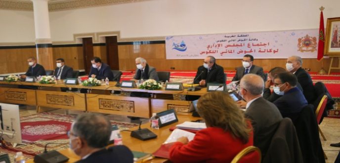 المجلس الإداري لوكالة الحوض المائي اللوكوس يصادق على حصيلة الانجازات و ميزانية التسيير