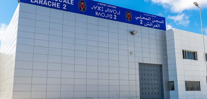 معتقل بسبب الإرهاب ينهي حياته داخل مرحاض سجن العرائش