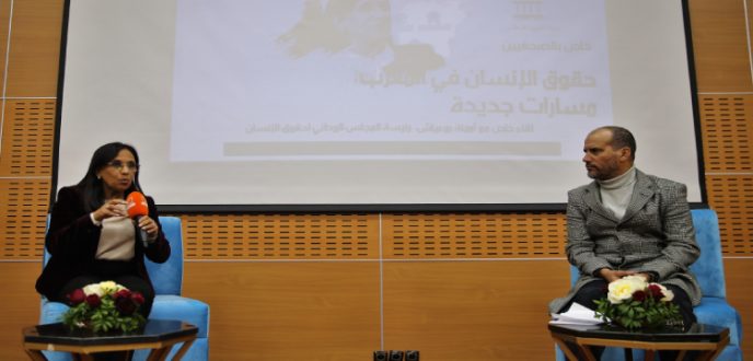 أمينة بوعياش تقارب بطنجة المسارات الجديدة لحقوق الإنسان في المغرب
