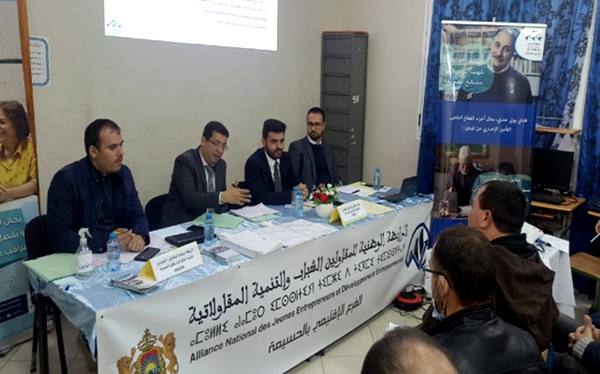 لقاء تواصلي بالحسيمة حول تعميم الحماية الاجتماعية لفائدة المهنيين والمقاولين الذاتيين