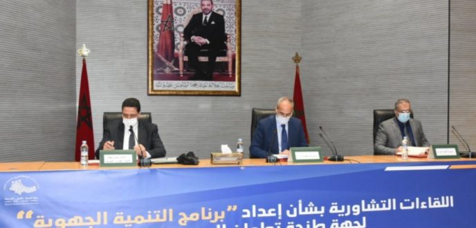 رئيس جهة طنجة يواصل سلسلة اللقاءات التشاورية بشأن إعداد “برنامج التنمية الجهوية”