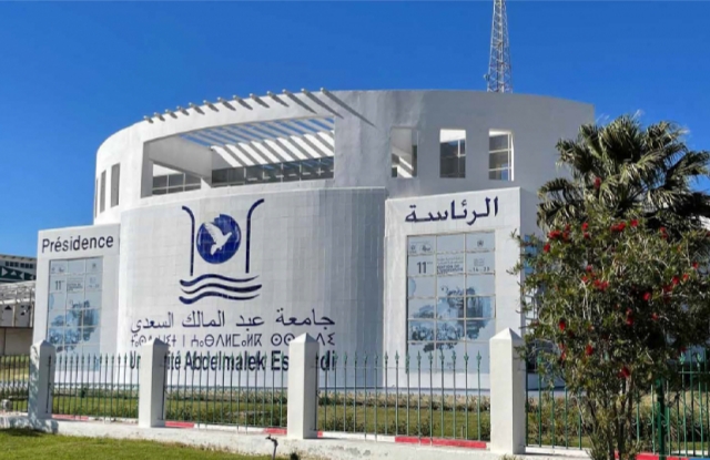 تطوان تحتضن جامعة صيفية في موضوع الملاحة الجوية