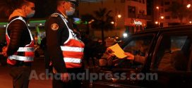 مطالب حقوقية بإنهاء حالة الطوارئ الصحية في المغرب