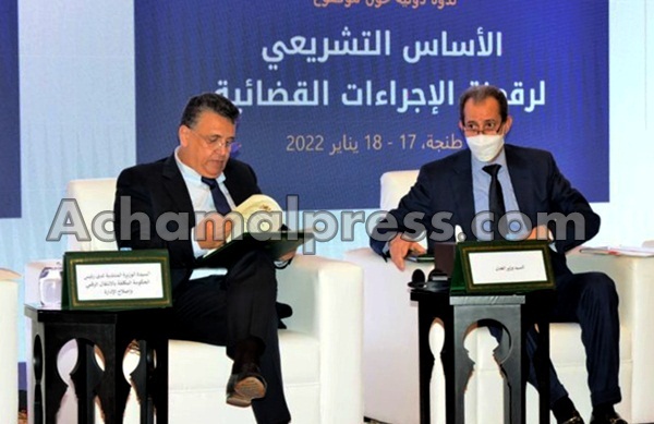 الداكي: رقمنة المحاكم يعزز قيم النزاهة والشفافية ويحسن مناخ المال والأعمال