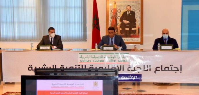اللجنة الإقليمية للتنمية البشرية بالمضيق الفنيدق تؤكد على ضرورة الرقي بخدمات المراكز الاجتماعية