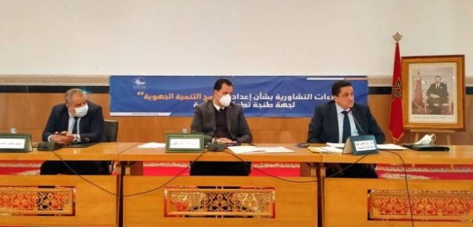 تطوان المحطة الخامسة من اللقاءات التشاورية حول “برنامج التنمية” لمجلس جهة طنجة