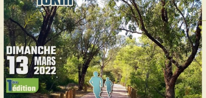 الإعلان عن الموعد الجديد لسباق الغابة الدبلوماسيةبطنجة