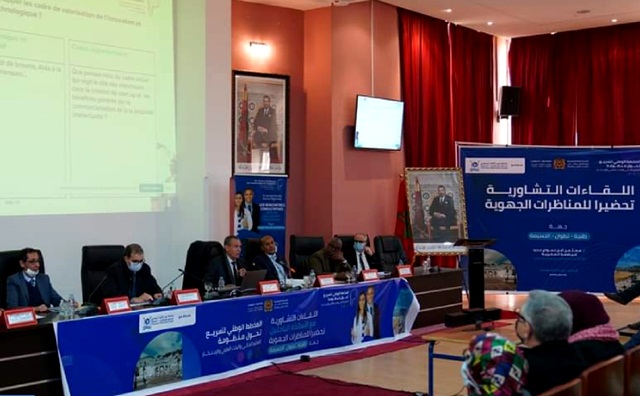 مشاورات بتطوان وطنجة لتسريع تحول منظومة التعليم العالي والبحث العلمي والابتكار