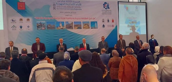 انطلاق الأيام التجارية الجهوية الثالثة عشرة بتطوان