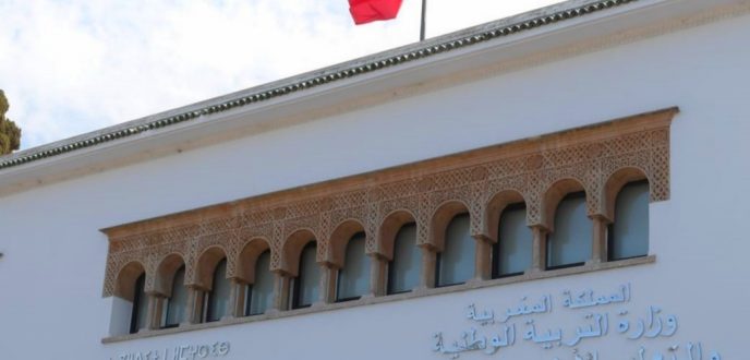 859 مستفيدا من الحركة الانتقالية الخاصة بفئة المديرين بالمؤسسات التعليمية خلال 2022