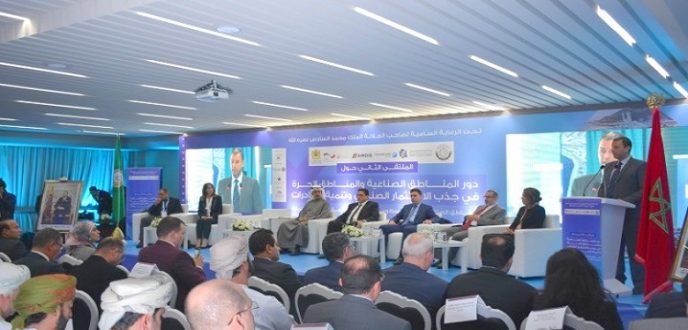 طنجة تحتضن الملتقى الثالث للمناطق الصناعية ودورها في جذب الاستثمار وتنمية