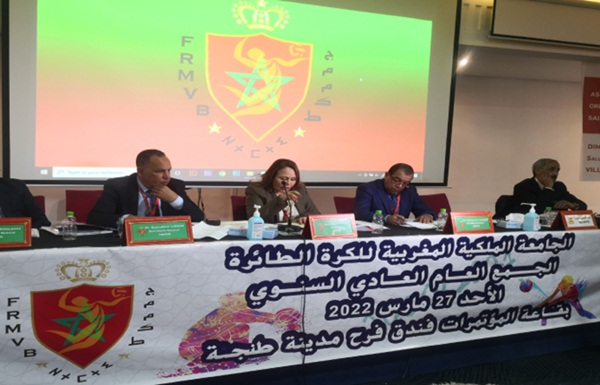الجامعة الملكية المغربية للكرة الطائرة تعقد جمعها العام العادي بطنجة
