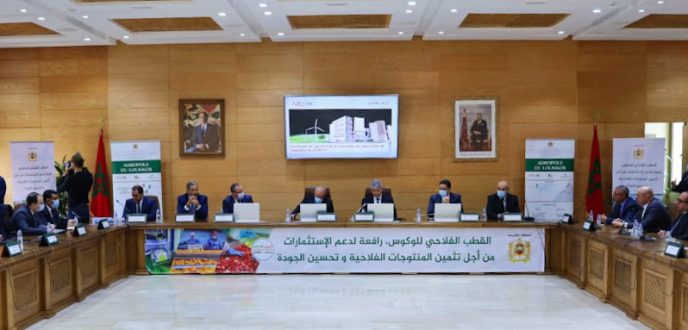 توقيع اتفاقية شراكة بطنجة لتثمين القطب الفلاحي باللوكوس