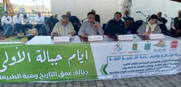أيام جبالة تسلط الضوء على التراث المادي والطبيعي للمنطقة