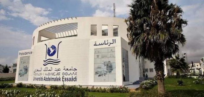 تنظيم الأيام الرابعة للباحثين الشباب في علوم الأرض بتطوان