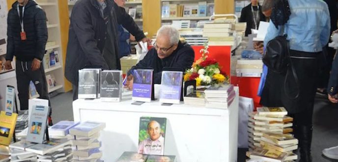 وزان تحتضن معرض جهوي للكتاب من 12 الى 18 دجنبر الجاري