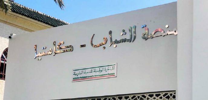تنفيذ 90% من مشاريع المبادرة الوطنية للتنمية البشرية سنة 2021 بجهة طنجة