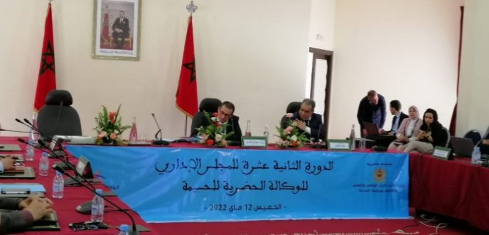 المصادقة على برنامج عمل الوكالة الحضرية للحسيمة برسم الفترة 2022/2024