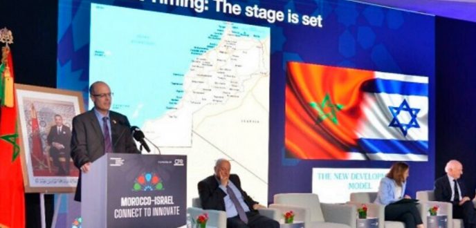 المغرب وإسرائيل يوقعان 13 مذكرة تفاهم في الابتكار والتكنولوجيا
