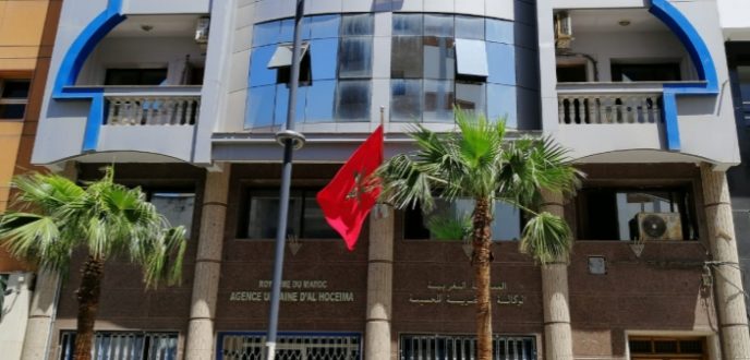 الوكالة الحضرية للحسيمة تشارك في استعراض التجربة المغربية في مجال التخطيط الحضري