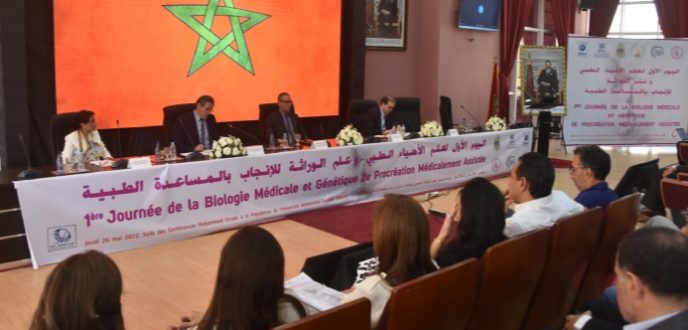 لقاء علمي بتطوان يرصد تطور علم الأحياء الطبي وعلم الوراثة للانجاب بالمساعدة الطبية