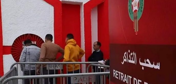 انطلاق عملية بيع تذاكر مبارة المنتخب المغربي الودية أمام البرازيل بطنجة