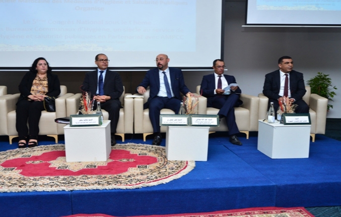طنجة تحتضن أشغال المؤتمر الخامس للجمعية المغربية لأطباء حفظ الصحة