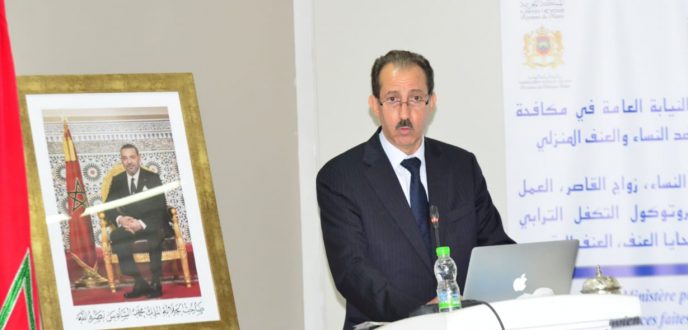 توفير الحماية الناجعة للمرأة انشغال أساسي للنيابة العامة والسياسة الجنائية في المغرب