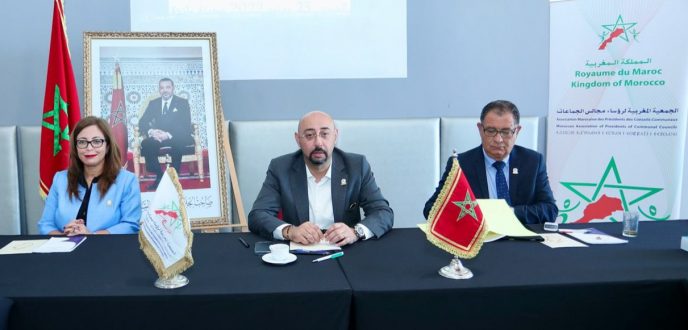 الجمعية المغربية لرؤساء مجالس الجماعات تعقد بطنجة اجتماعا لتحديد برنامج العمل