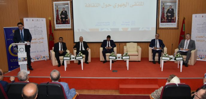 العرائش.. الملتقى الجهوي حول الثقافة يروم تحديد تصور للنهوض بالثقافة وتثمين التراث