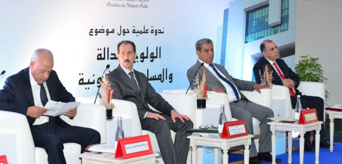 الداكي يترأس بطنجة أشغال الندوة الوطنية حول “الولوج للعدالة والمساعدة القانونية”