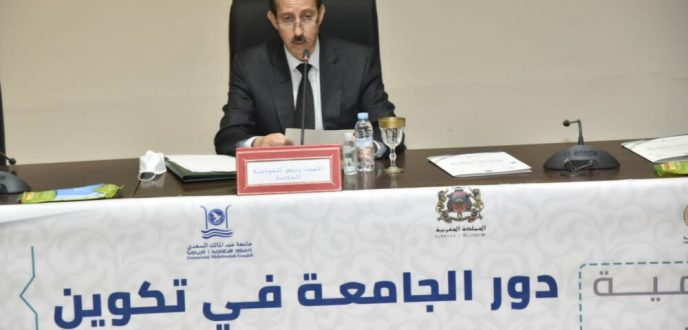 الداكي يترأس بتطوان ندوة علمية حول دور الجامعة في تكوين مهنيي العدالة