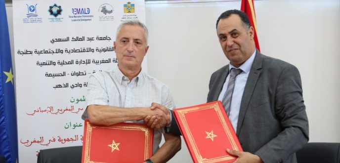 طنجة.. توقيع اتفاقية شراكة بين كلية الحقوق ومركز الدراسات الاجتماعية بجنوب أوروبا